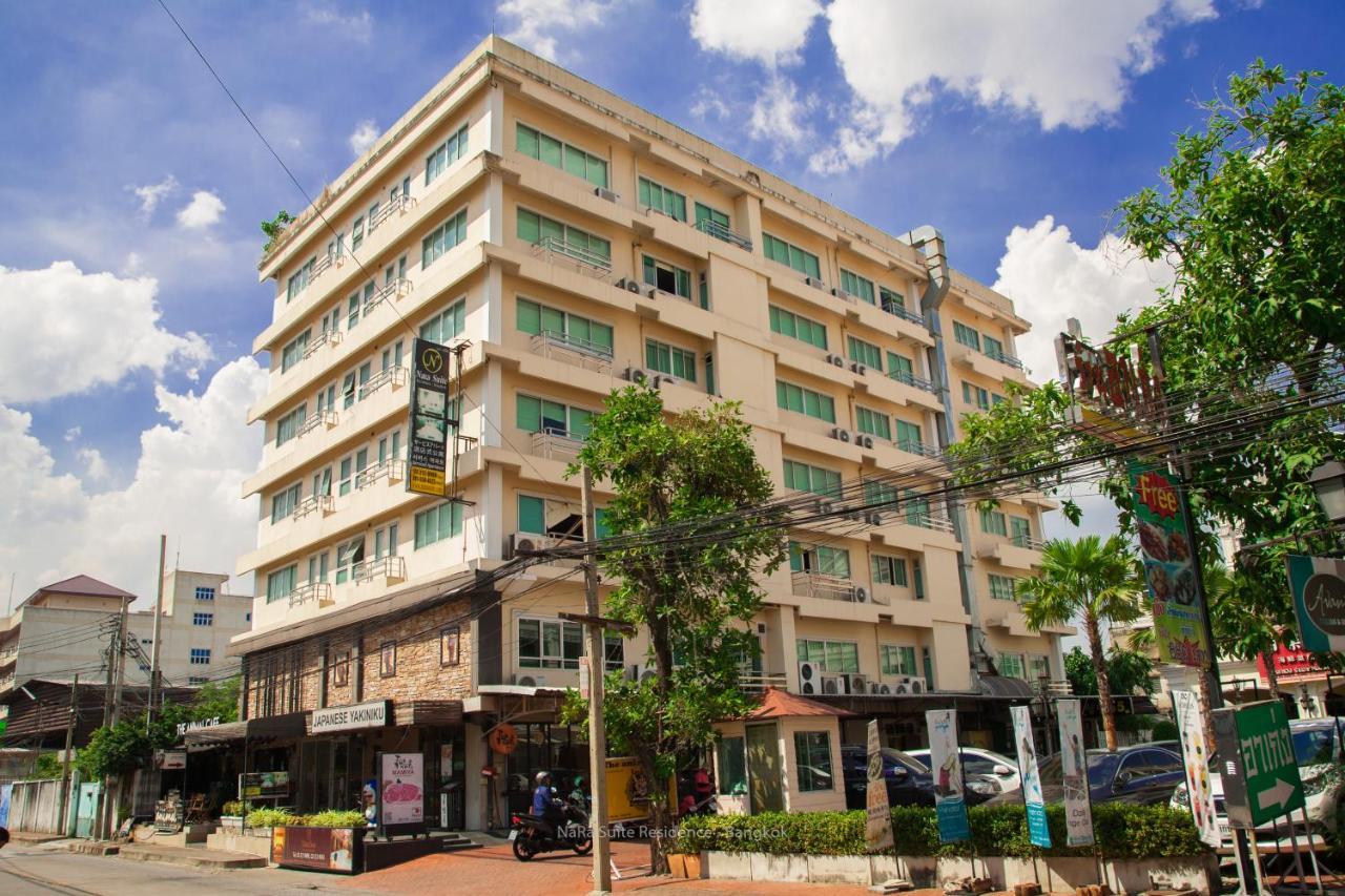 Nara Suite Residence Bangkok Dış mekan fotoğraf